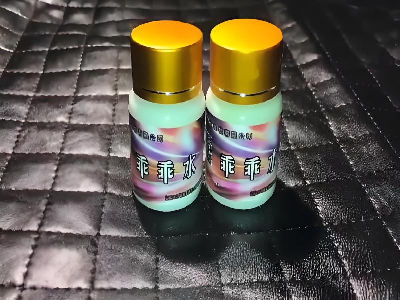 女士专用红蜘蛛9097-4w1o型号